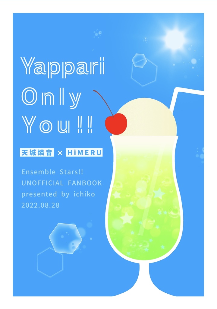 Yappari Only You!!