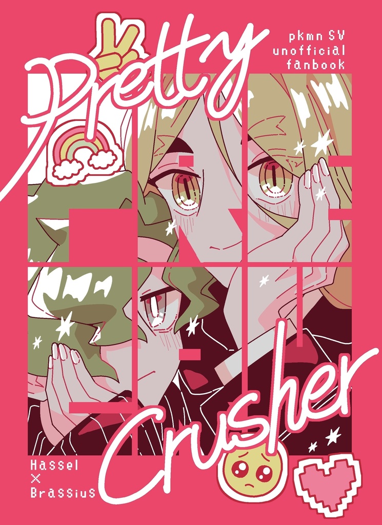 Pretty Crusher