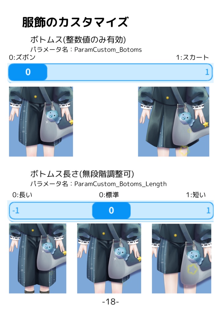 【汎用モデル】カスタムモデル 夜瑠-Yoruru-【VTS推奨】