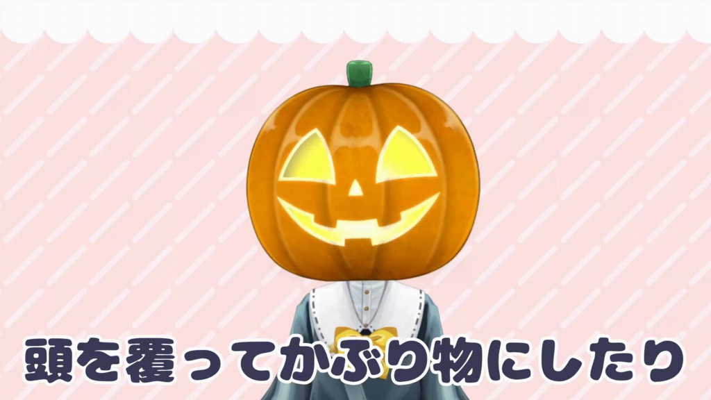 【VTS対応】動く!ジャックオランタン【Live2D】