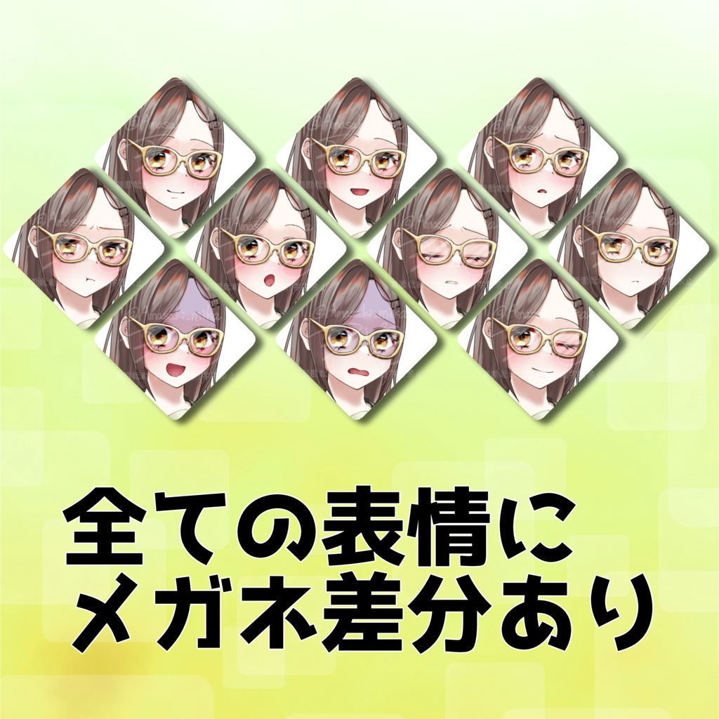 【差分計20種】緑セーラーの清楚な女子高生