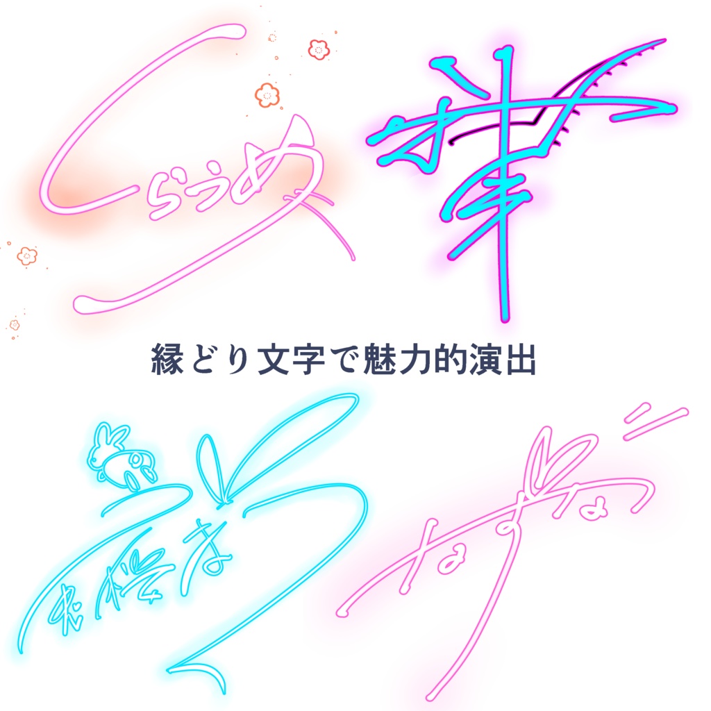 ☆ワンオフ☆オリジナルサイン・ロゴの作成