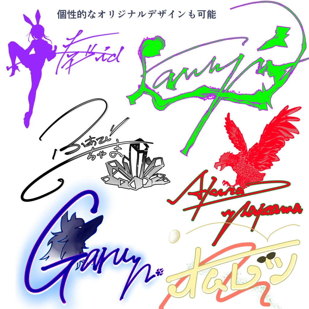 ☆ワンオフ☆オリジナルサイン・ロゴの作成