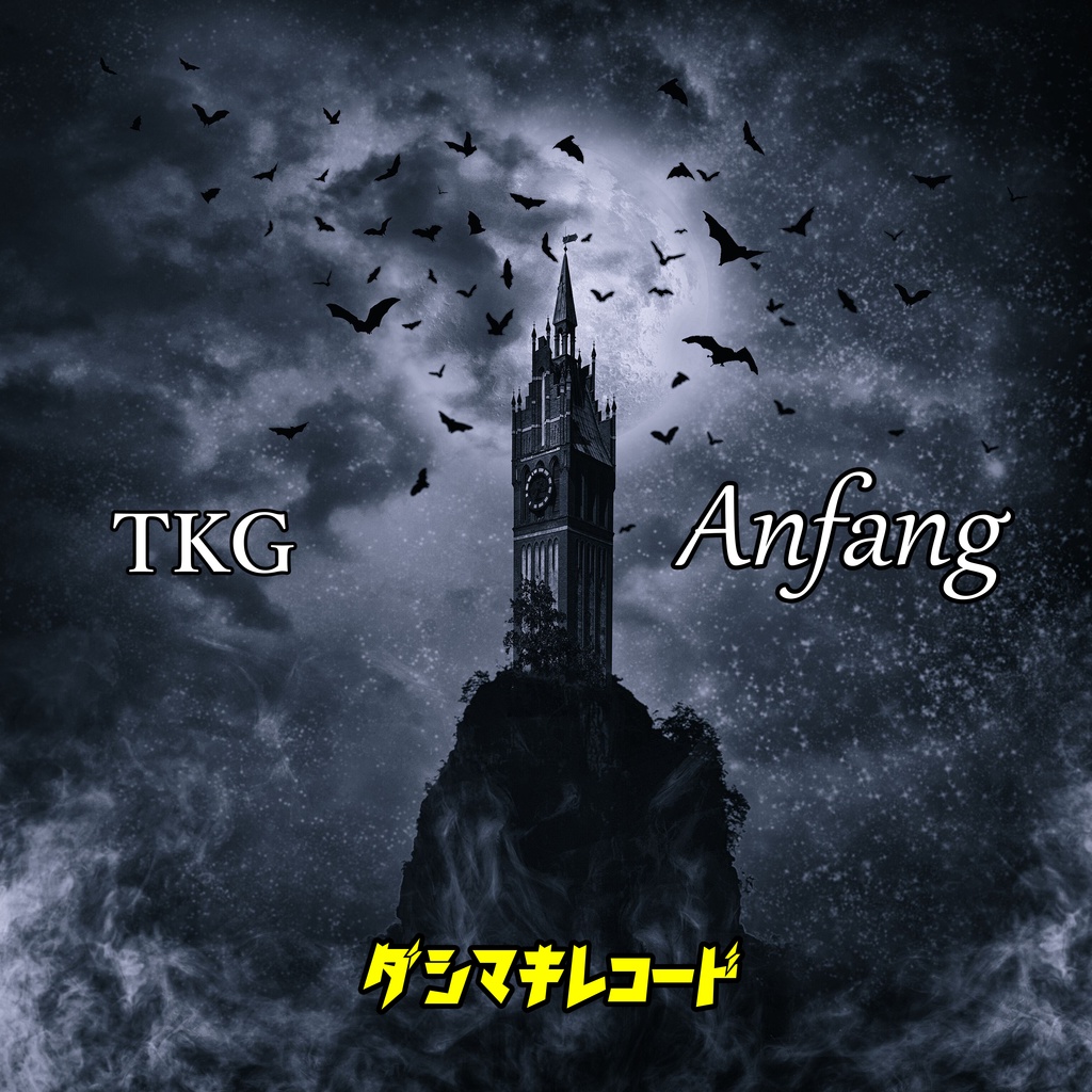 Anfang SCHRANZ EP