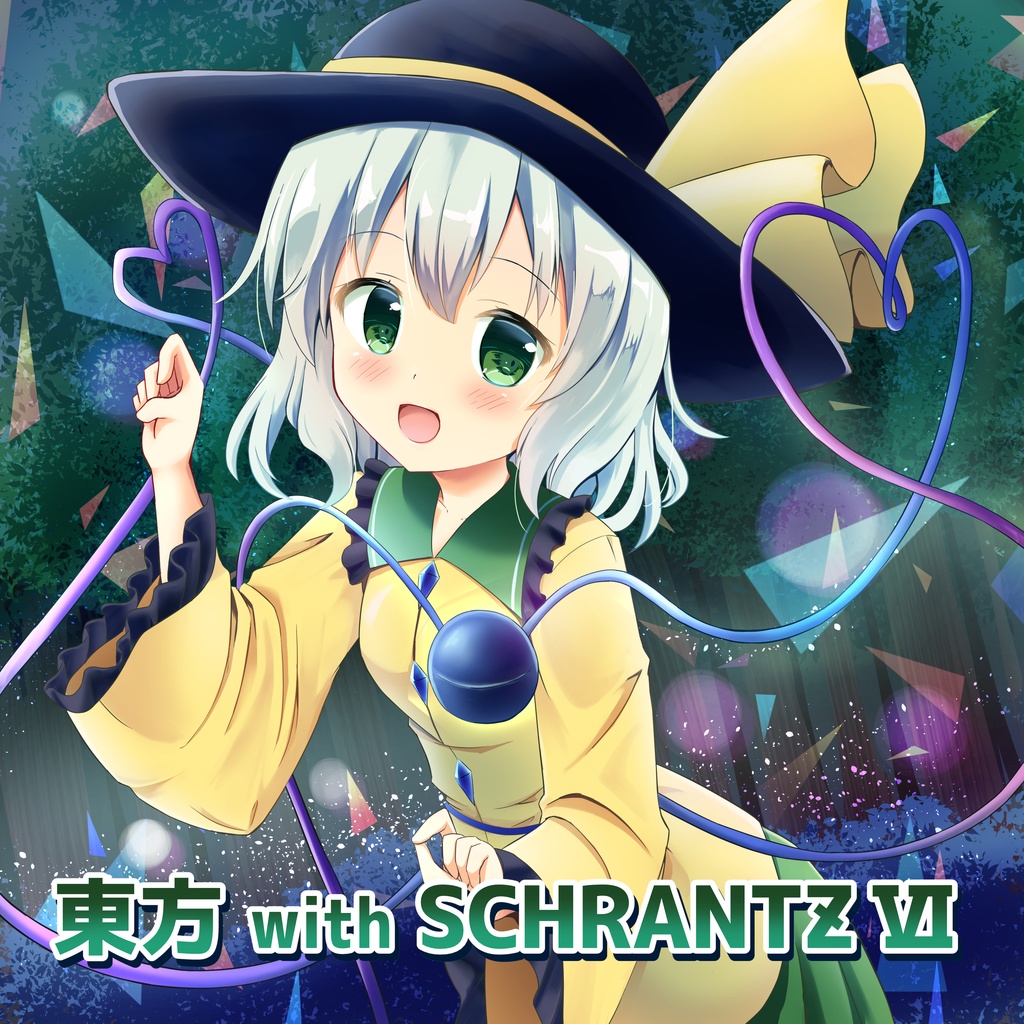 東方 with SCHRANZⅥ