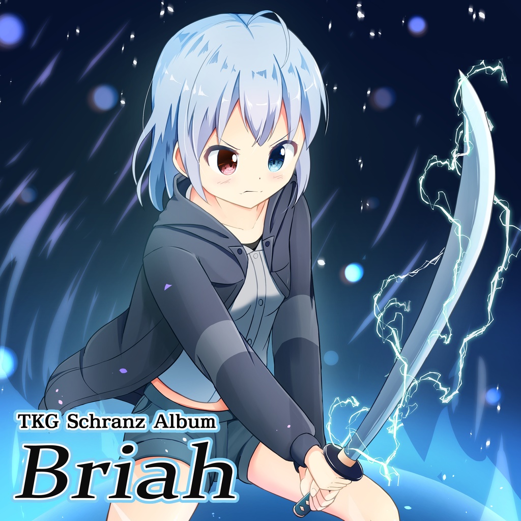 Briah（TKG 1stアルバム）