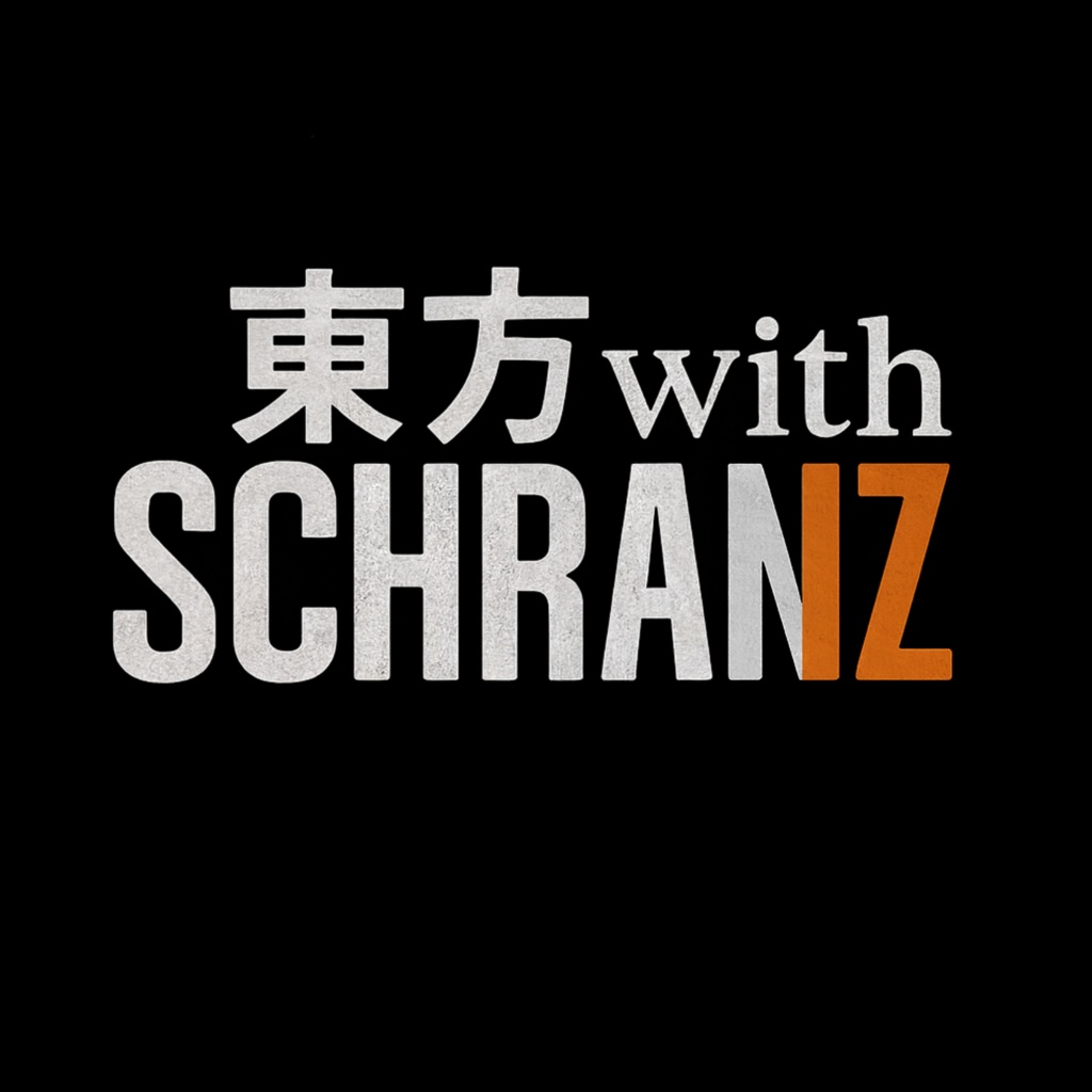 東方 with SCHRANZ12