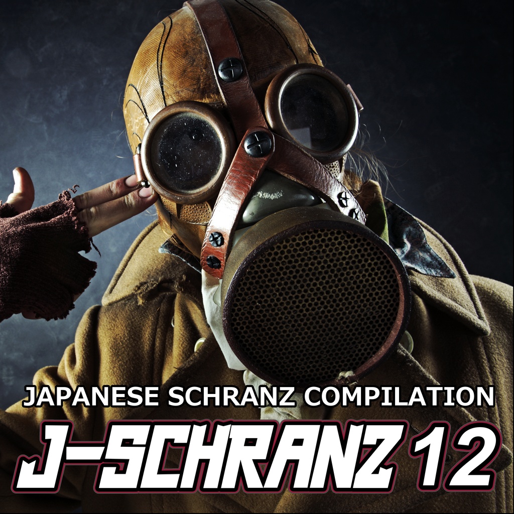 J-SCHRANZ 12｜Japanese Schranz Compilation Vol.12【Hard Techno / Schranz】
