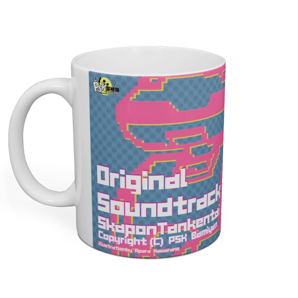 【PSK/スカポン探検隊】アメリアのサントラジャケット柄マグカップ