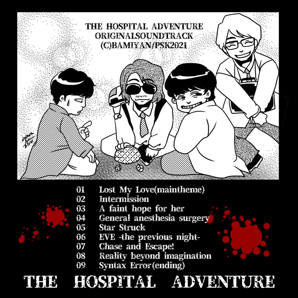 【PSK公式】ザ・病院オリジナルサウンドトラック