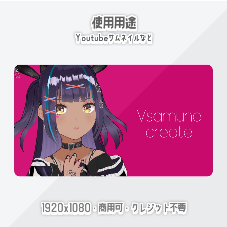 【全30色】シンプル斜めな背景素材【フリー素材・1920x1080・png】