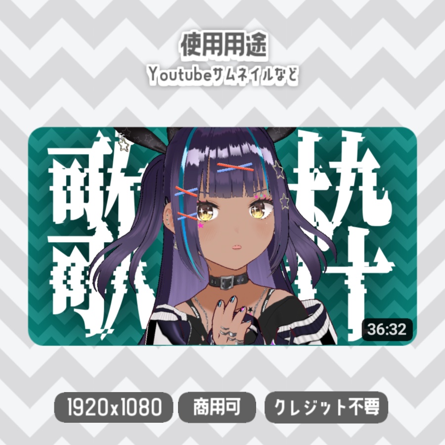 【無料背景素材】全30色 - ジグザクな背景【サムネや動画、配信などに】