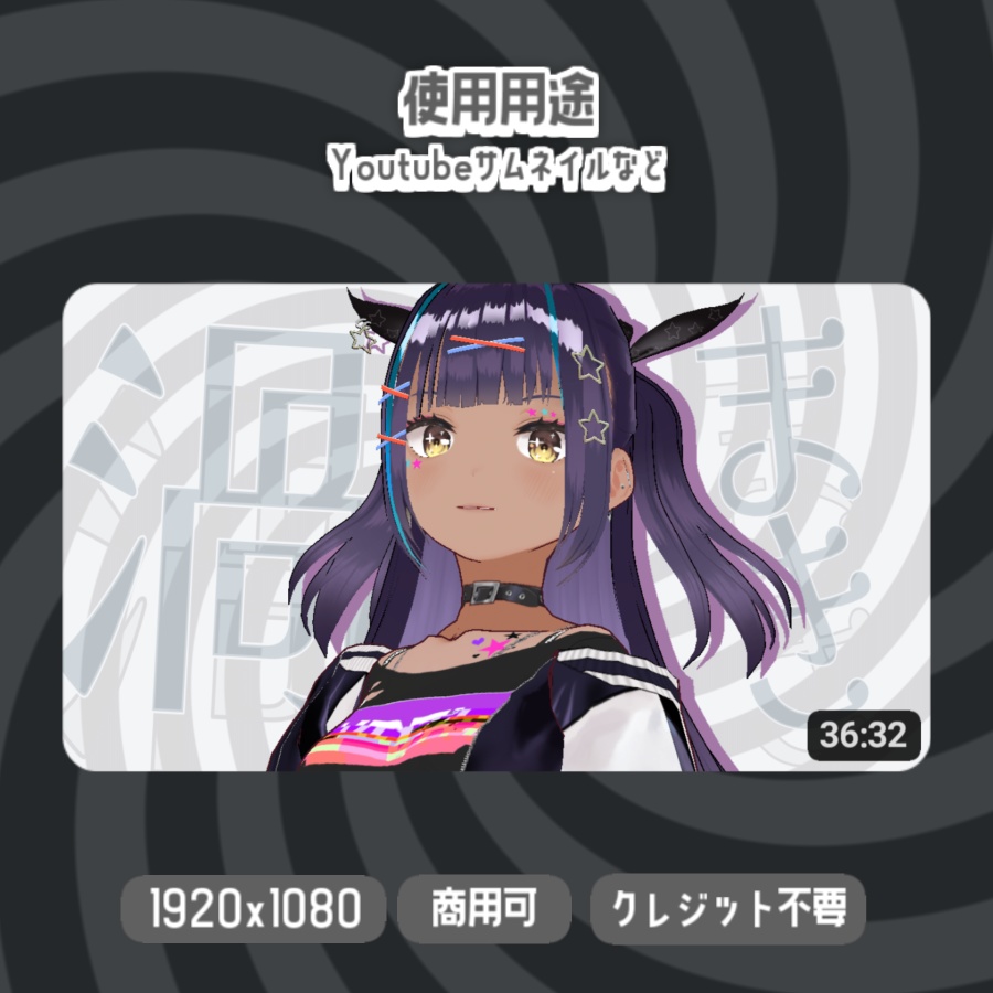 【無料背景素材】全30色 - うずまきな背景【サムネや動画、配信などに】