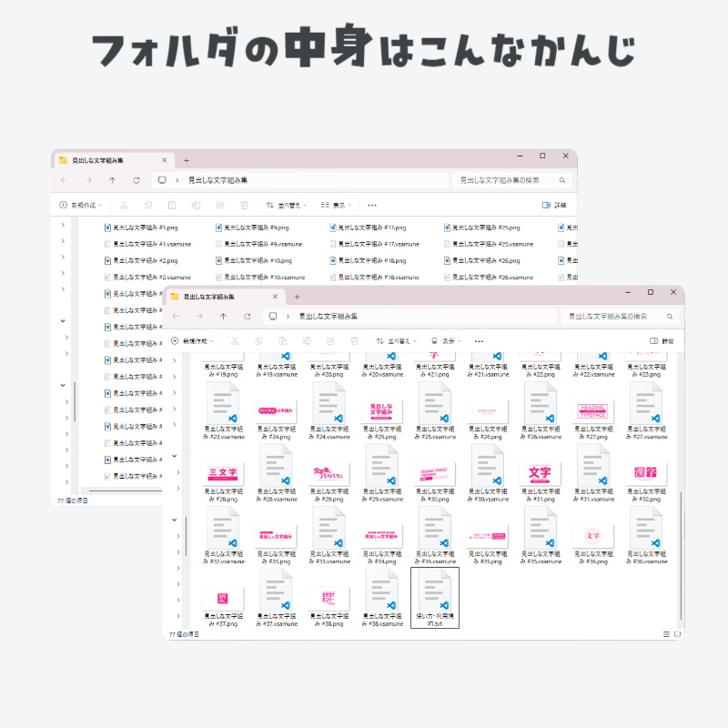 【全38種】サムネやロゴなどに!見出しな文字組み集【編集可なプロジェクトファイル同梱】