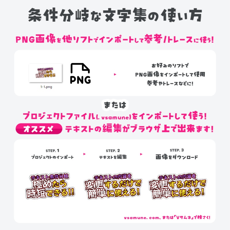 【全30種】ロゴや見出しに即使える!条件分岐な文字集【編集可なプロジェクトファイル同梱】