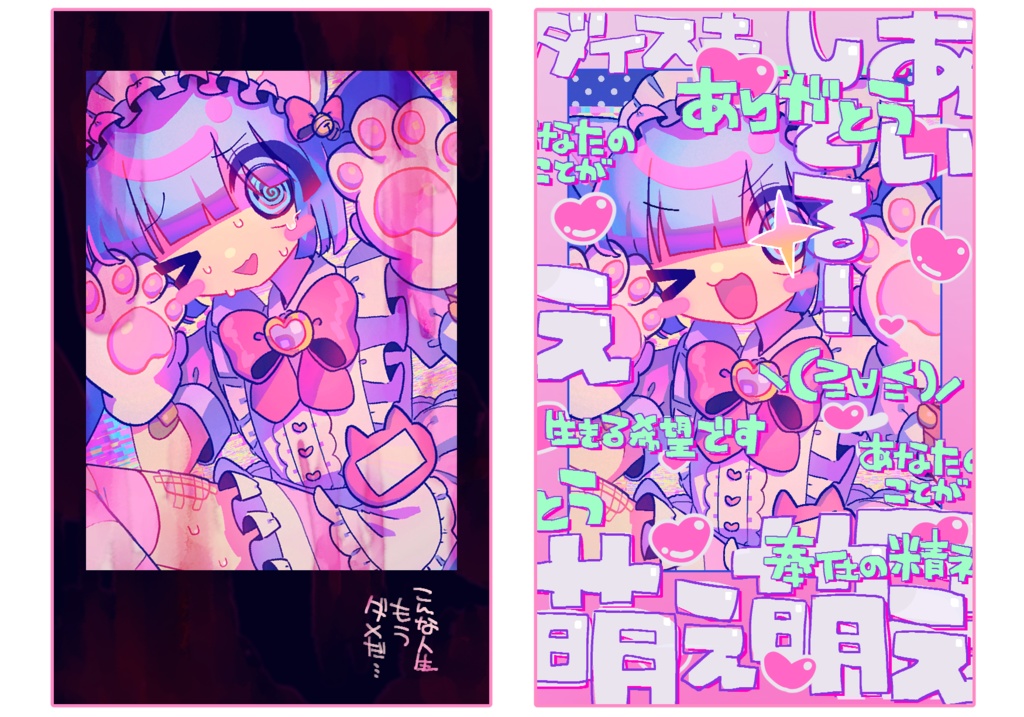 コミティア147　イラストカード