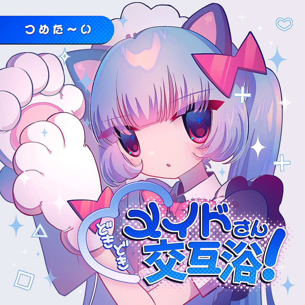 コミティア156　イラスト本