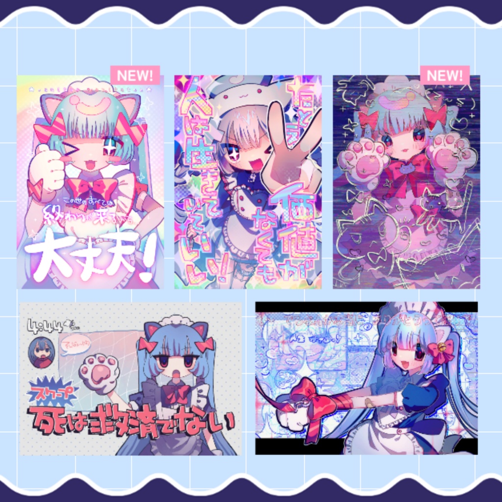 コミティア156　ポストカードセット