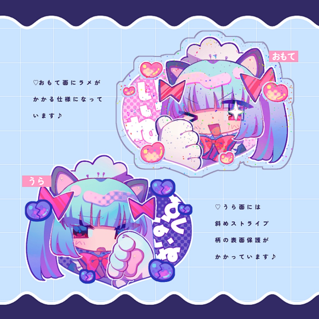 コミティア156　アクリルキーホルダー