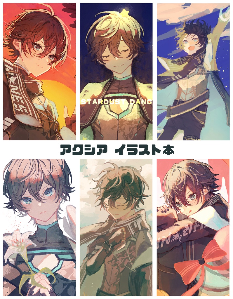 スローンズ本(単体2種)