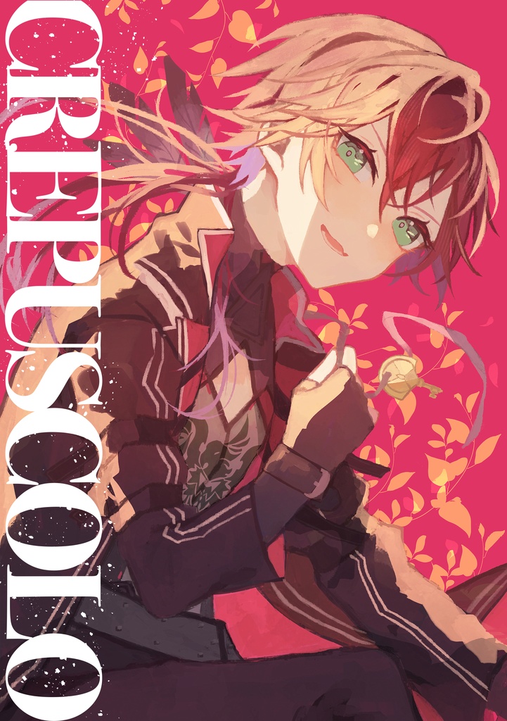 スローンズ本(単体2種)