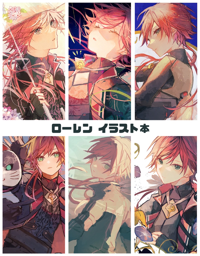 スローンズ本(単体2種)