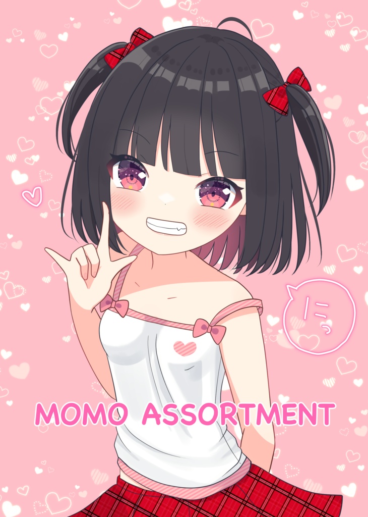 【ダウンロード版】ももちゃん詰め合わせ！