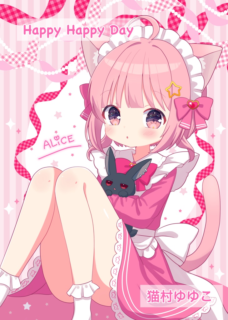 【製本サービス版】Happy Happy Day