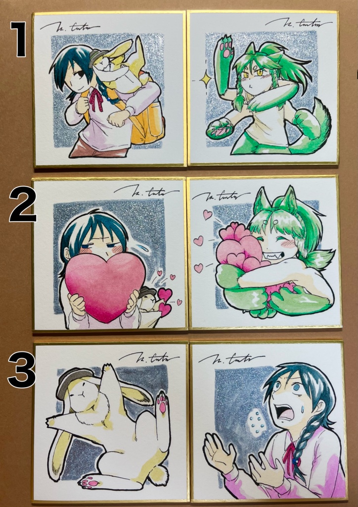 ネモの旅イラスト豆色紙