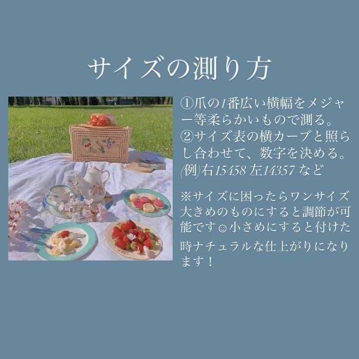 🖤ブラックフレンチガーリーネイルチップ