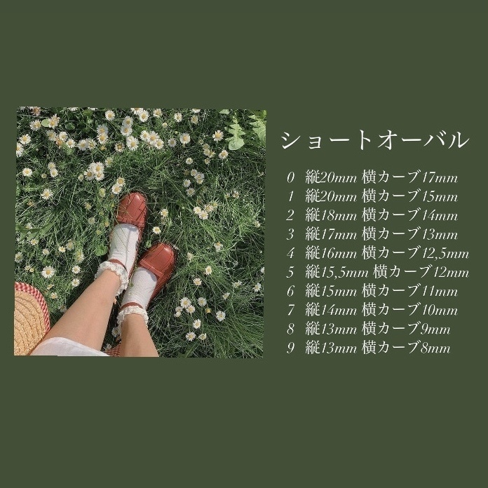 🐩🎀ピンクフレンチガーリーネイルチップ