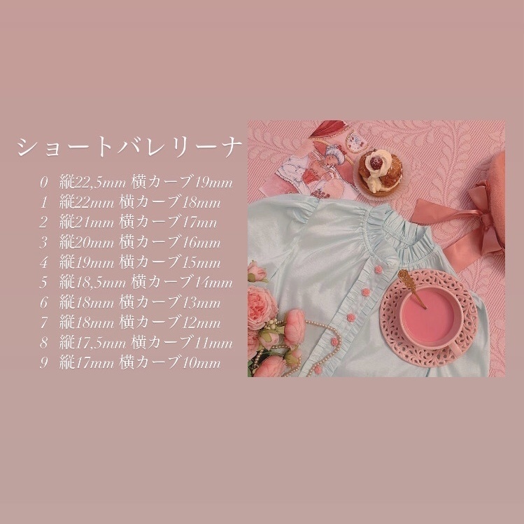 🌹フレンチガーリーネイルチップ 小花柄 ビジュー カメオ