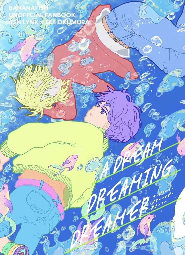 A DREAM DREAMING DREAMER