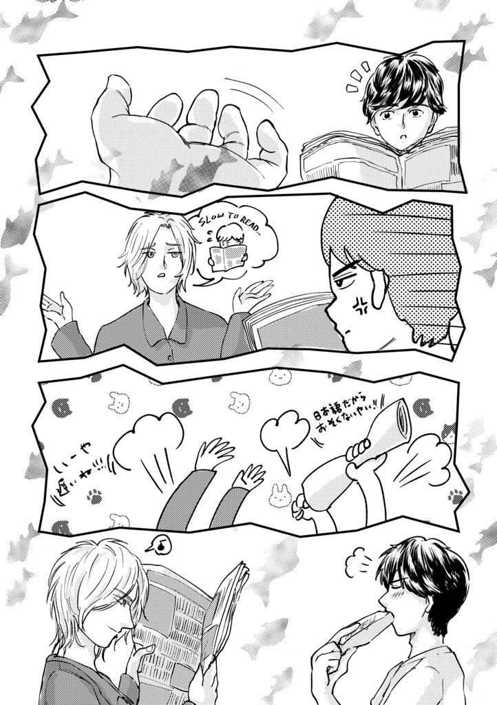 A DREAM DREAMING DREAMER