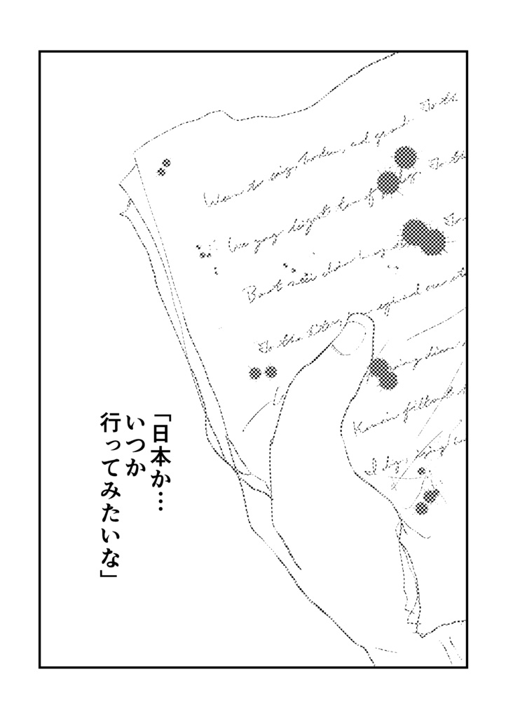 A DREAM DREAMING DREAMER