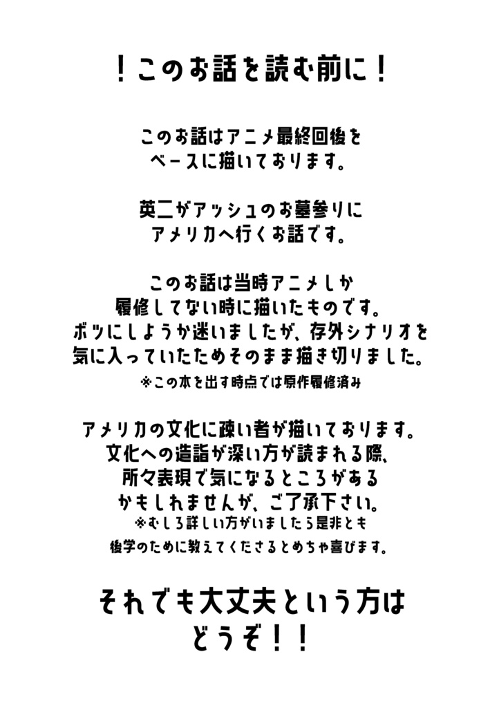 A DREAM DREAMING DREAMER