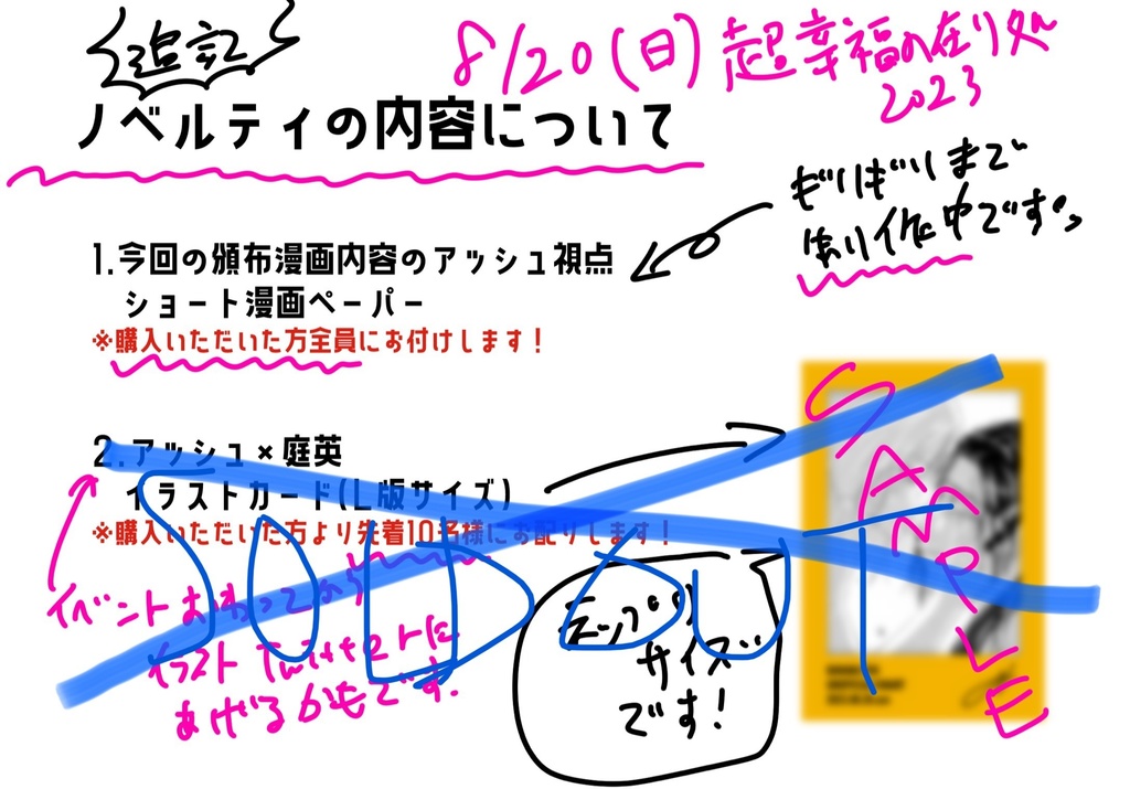 A DREAM DREAMING DREAMER