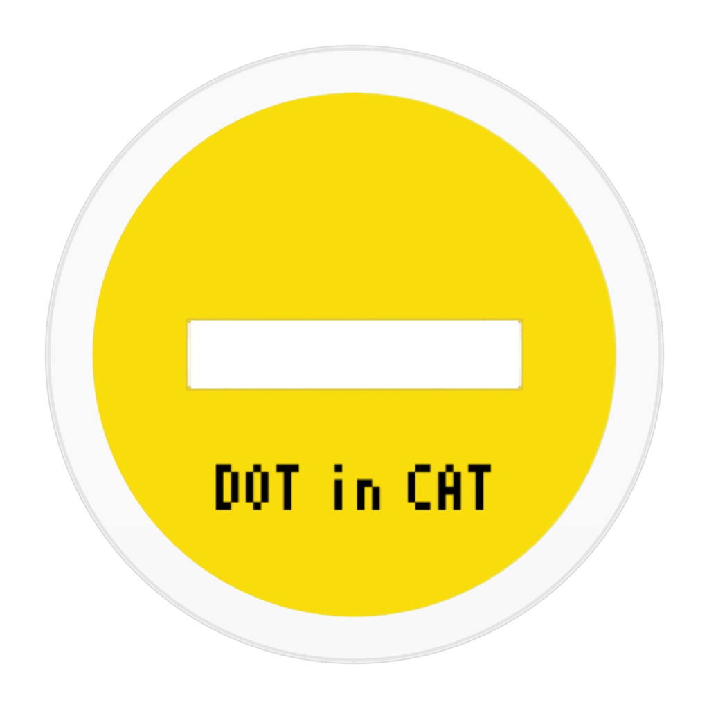 【アクリルフィギュア】鈍色 (DOT in CAT ver.)