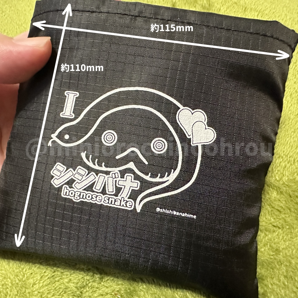 【b001】~I ♥ シシバナ~ 折りたたみエコバッグ