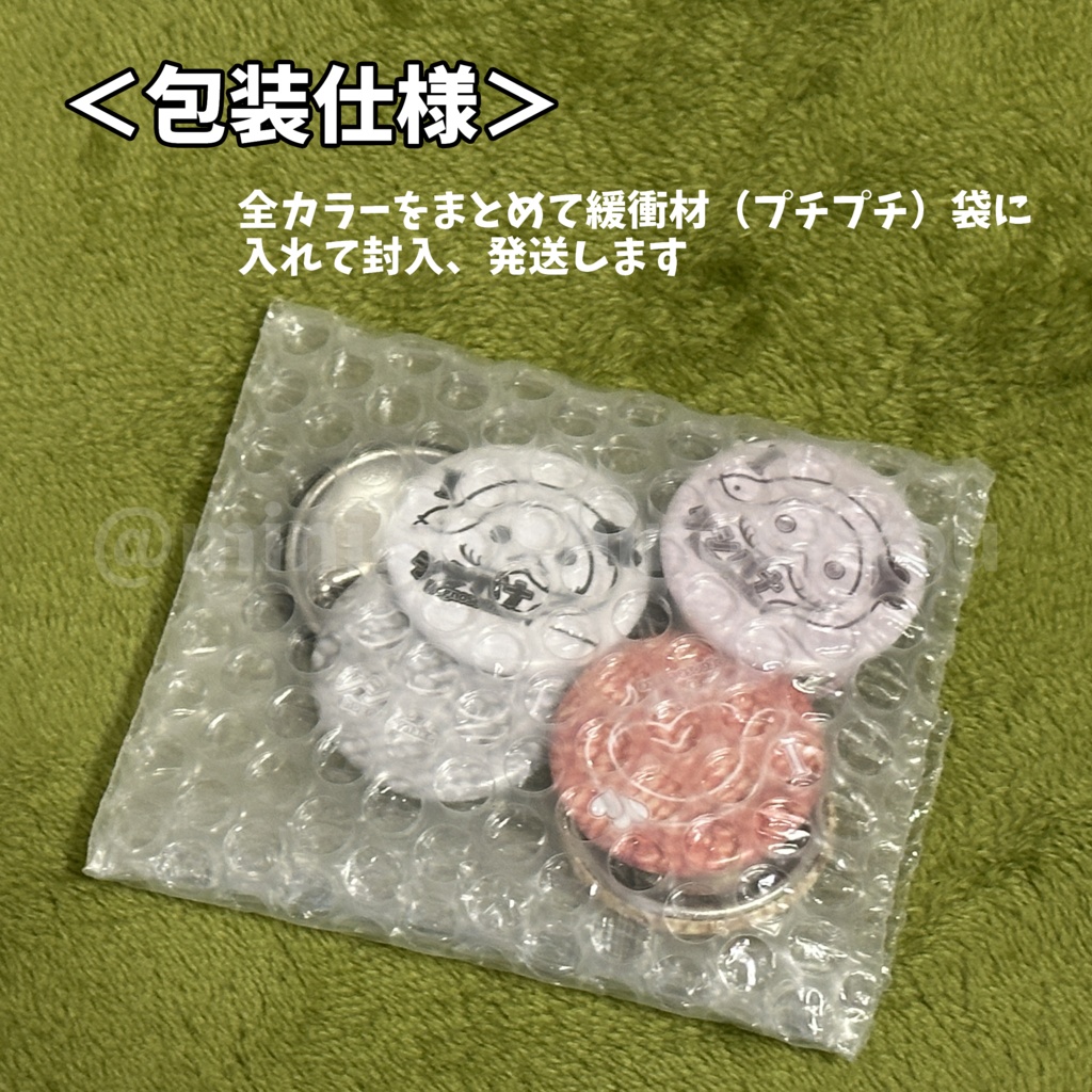 【c001set】~I ♥ シシバナ~ 缶バッジ 38mm(全色7個セット)