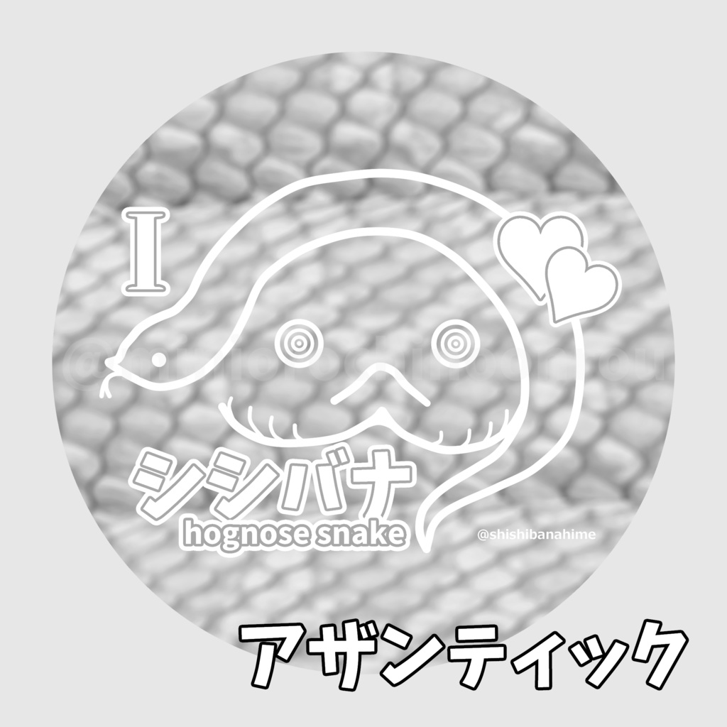 【c001set】~I ♥ シシバナ~ 缶バッジ 38mm(全色7個セット)