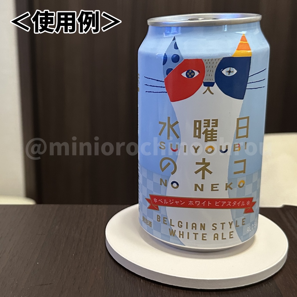 【co001】お蛇のペヨホールコースター