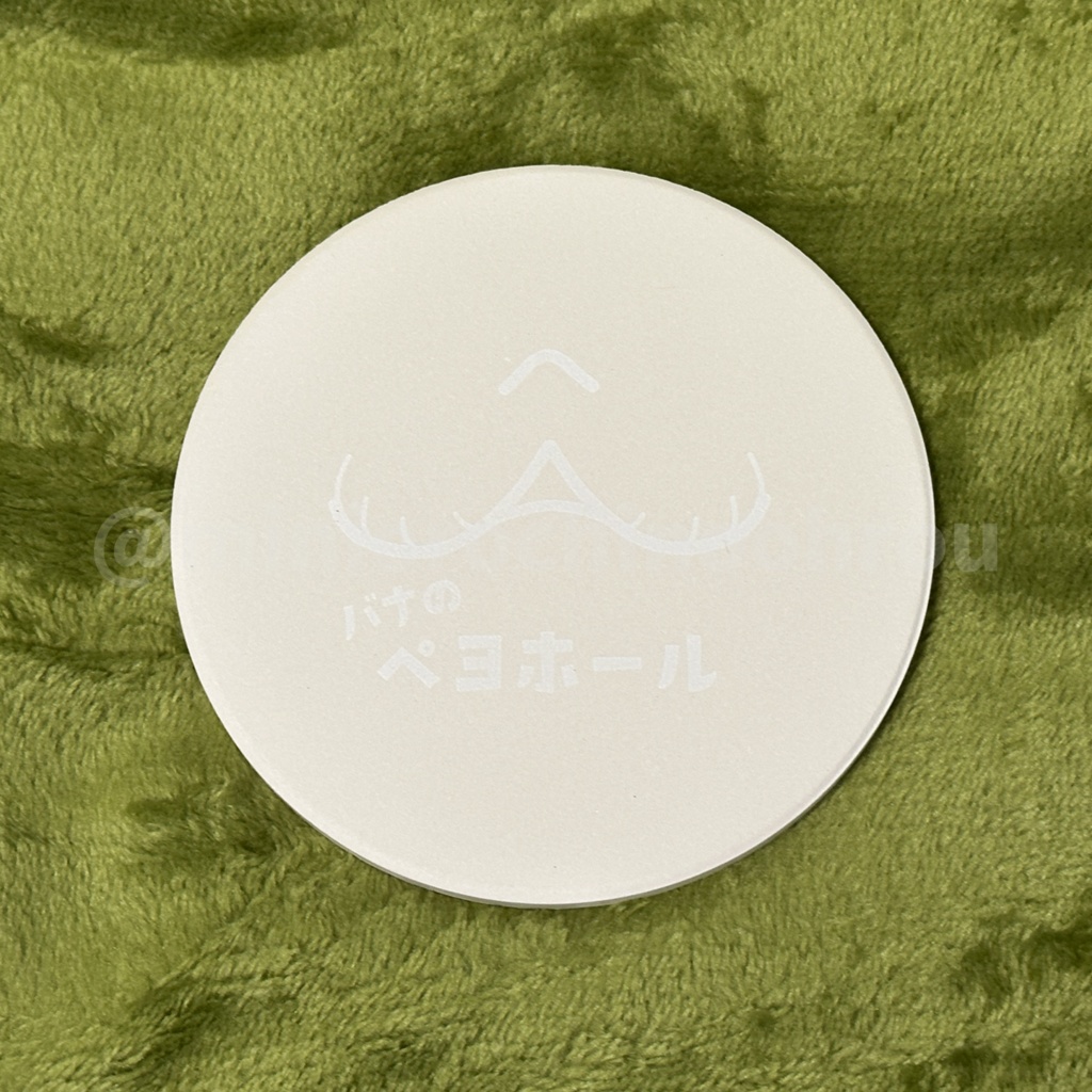 【co001】お蛇のペヨホールコースター