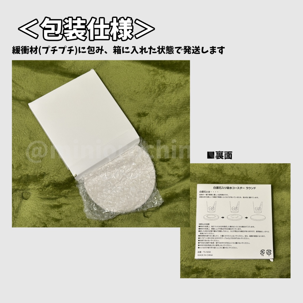 【co001】お蛇のペヨホールコースター