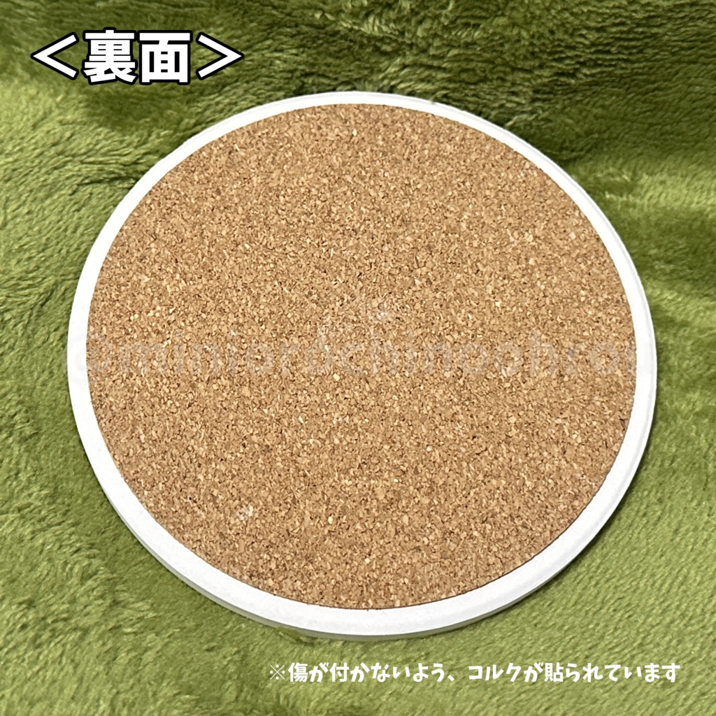 【co001】お蛇のペヨホールコースター