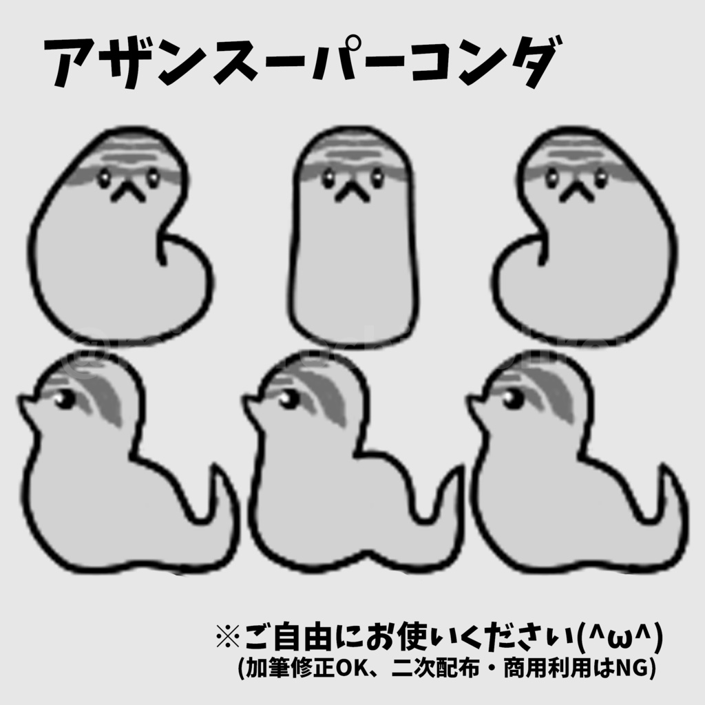 【pictsquare:へびマルシェ用】ぽっちゃりシシバナヘビアバター