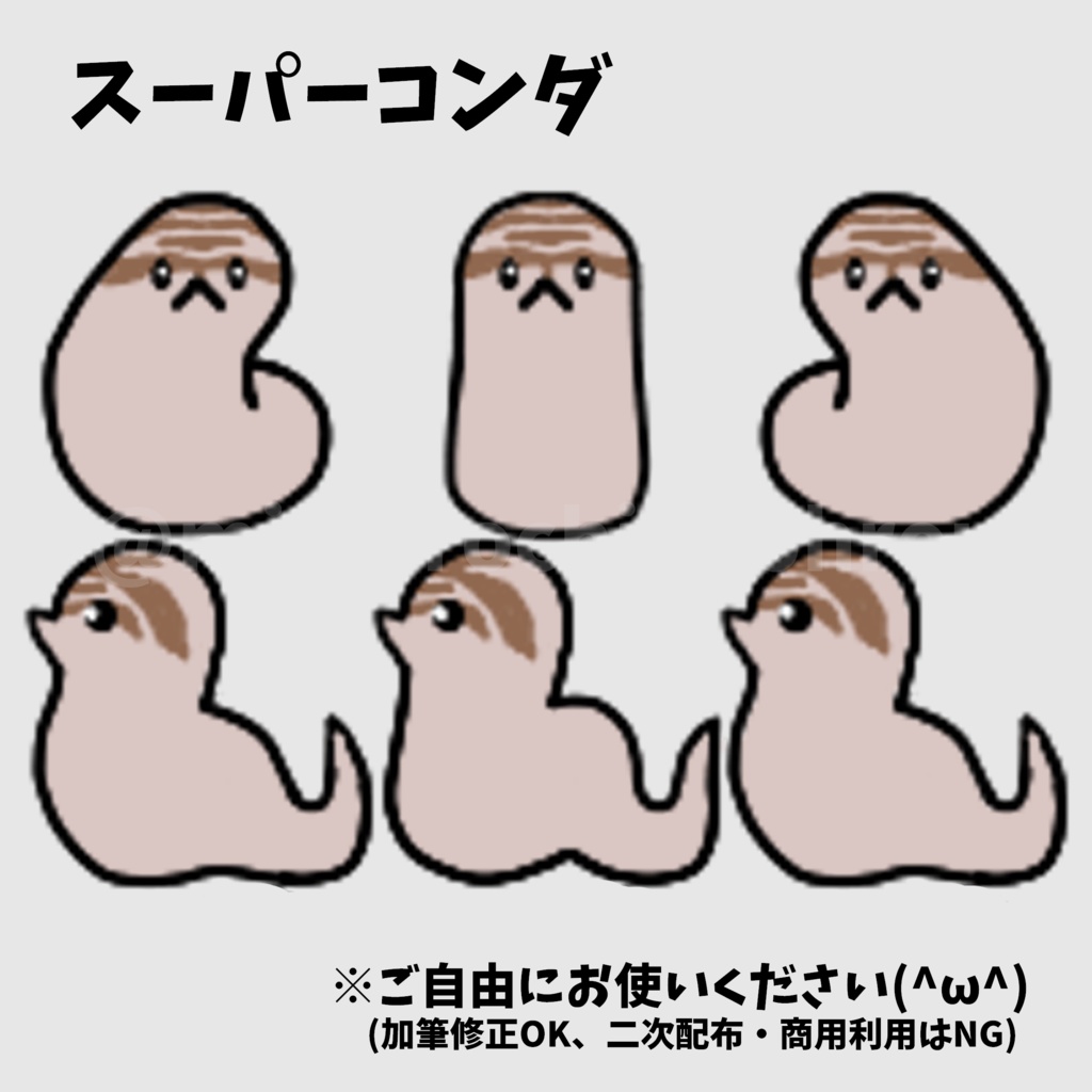 【pictsquare:へびマルシェ用】ぽっちゃりシシバナヘビアバター