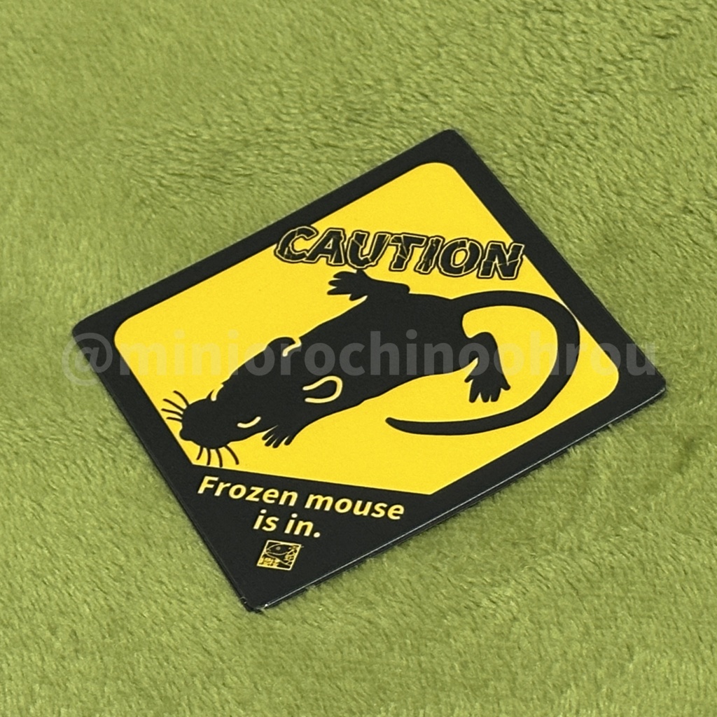 【m001】冷凍餌注意のマグネットシート