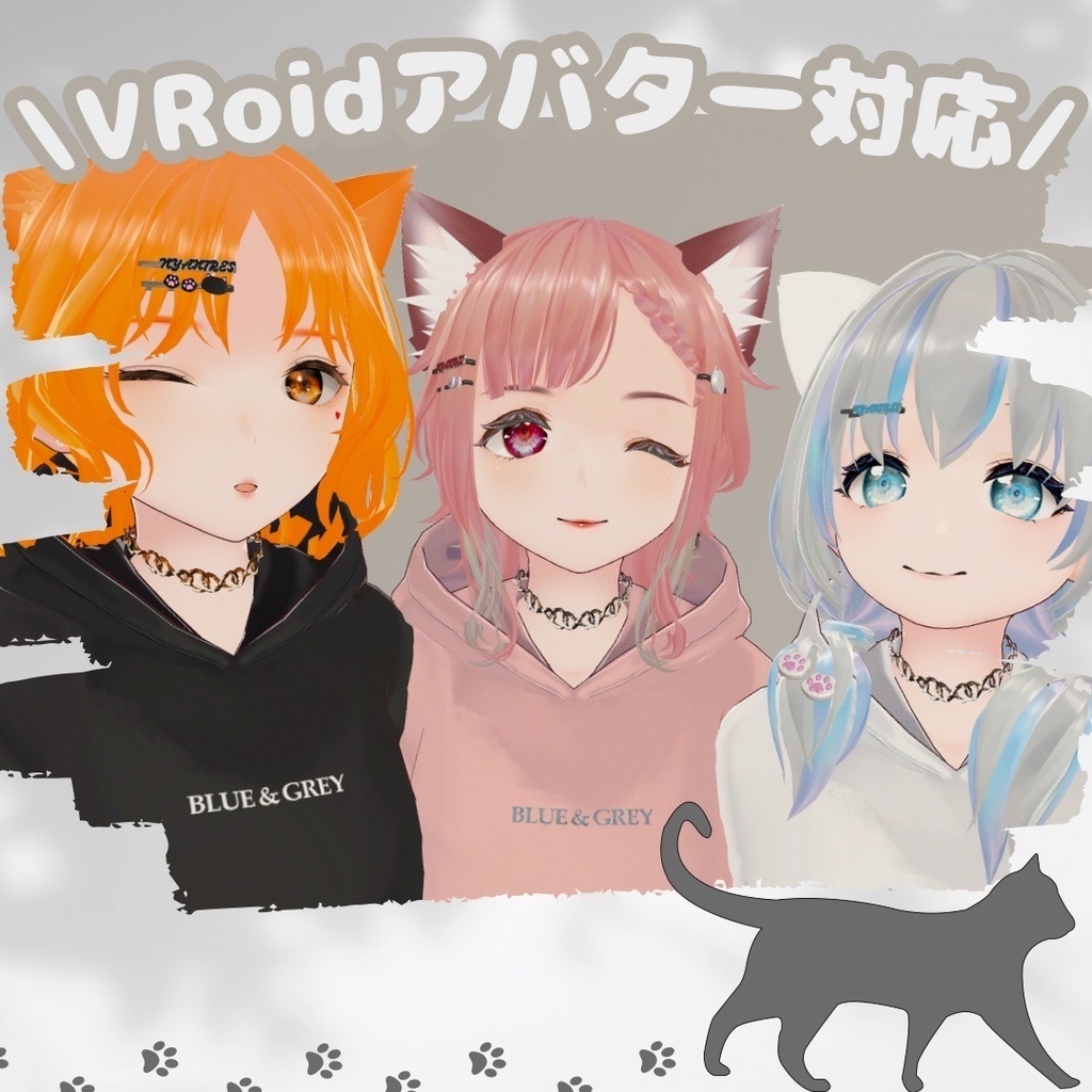 【無料版あり】猫ヘアピンセット / NYANTRES