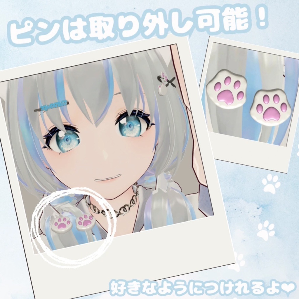 【無料版あり】猫ヘアピンセット / NYANTRES